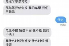 灵宝对付老赖：刘小姐被老赖拖欠货款